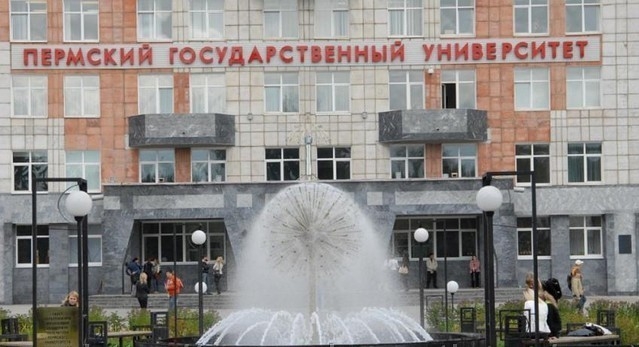 Пермский университет попал в пятерку лучших классических вузов России