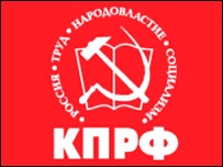 За исключение Кузьмицкого и Ко из фракции КПРФ проголосовали Айтакова, Корсун, Желобович и Чебыкин