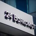 Банк Уралсиб повысил ставки по вкладам