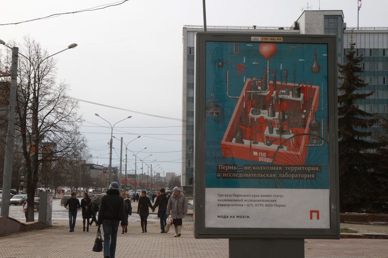 «Мода на мозги» получила «Золотого кулика»