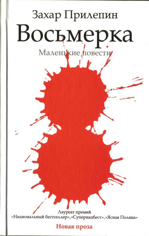 Что посмотреть и что почитать - рекомендации bc на выходные