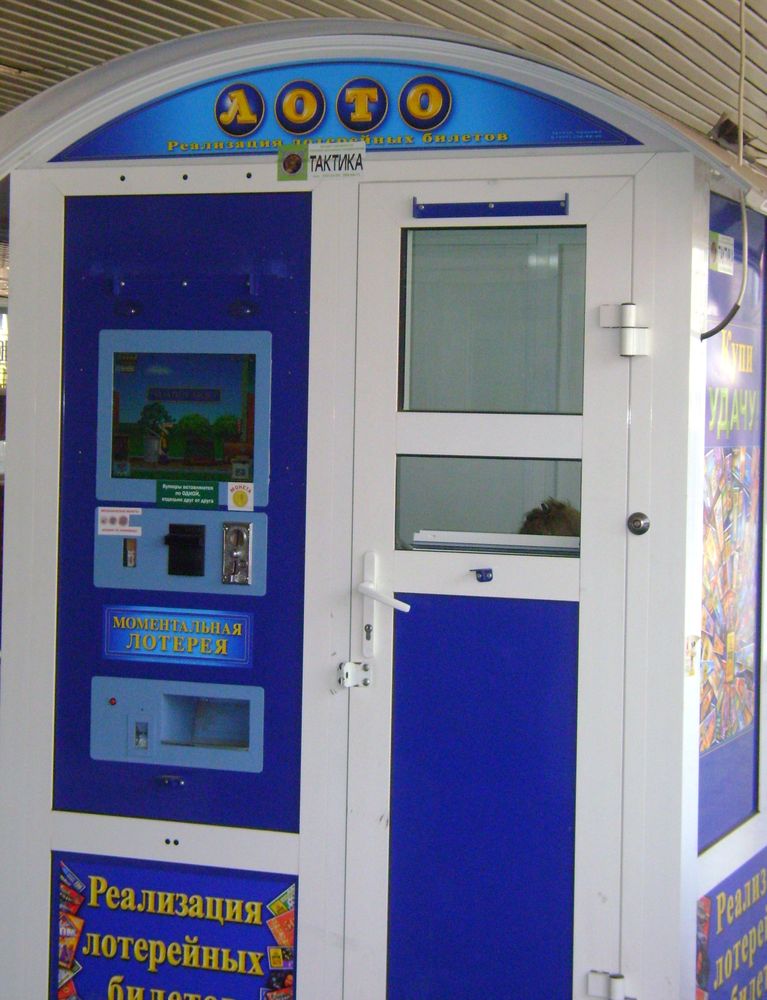 На улицы Перми вернулись игровые автоматы.Фото