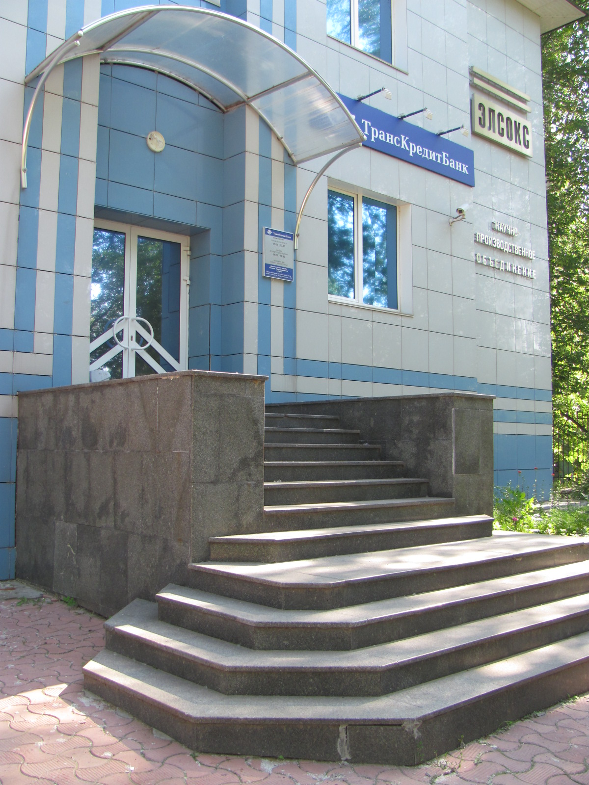 Продается здание в Дзержинском районе г. Перми