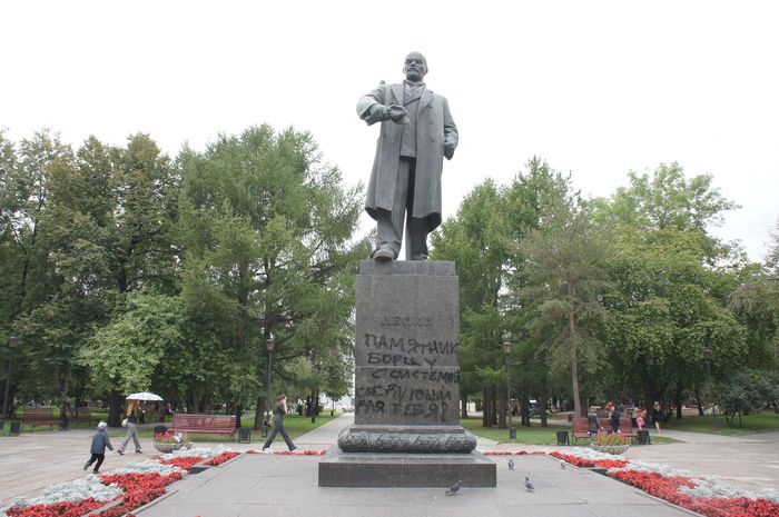 В Перми осквернили памятник Ленину. ФОТО