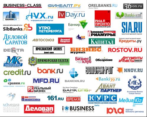 18 сентября Райффайзенбанк проведет онлайн-конференцию «Экономика России: факторы риска»