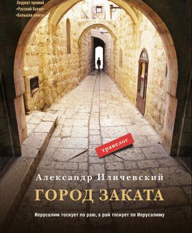Что почитать и что посмотреть - рекомендации bc на выходные