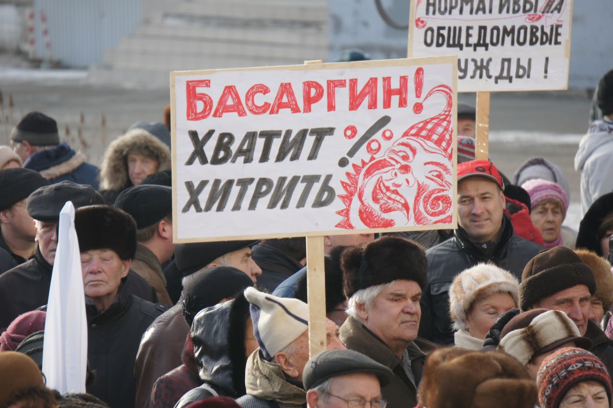 Пермяки против ЖКХ, Виктора Басаргина и самих себя. ФОТО