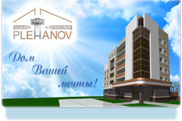 ТОП-8 элитных объектов недвижимости