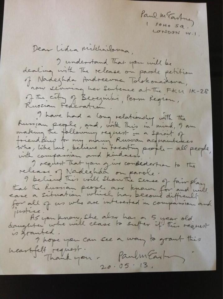 Пол Маккартни написал обращение к российским властям с просьбой освободить Марию Алехину по УДО