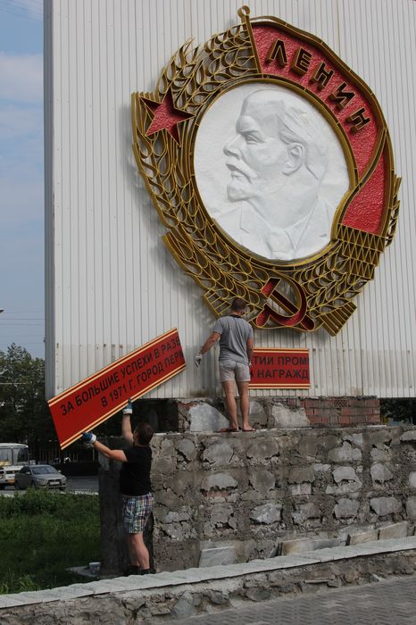 В Перми демонтируют монумент «Орден Ленина»