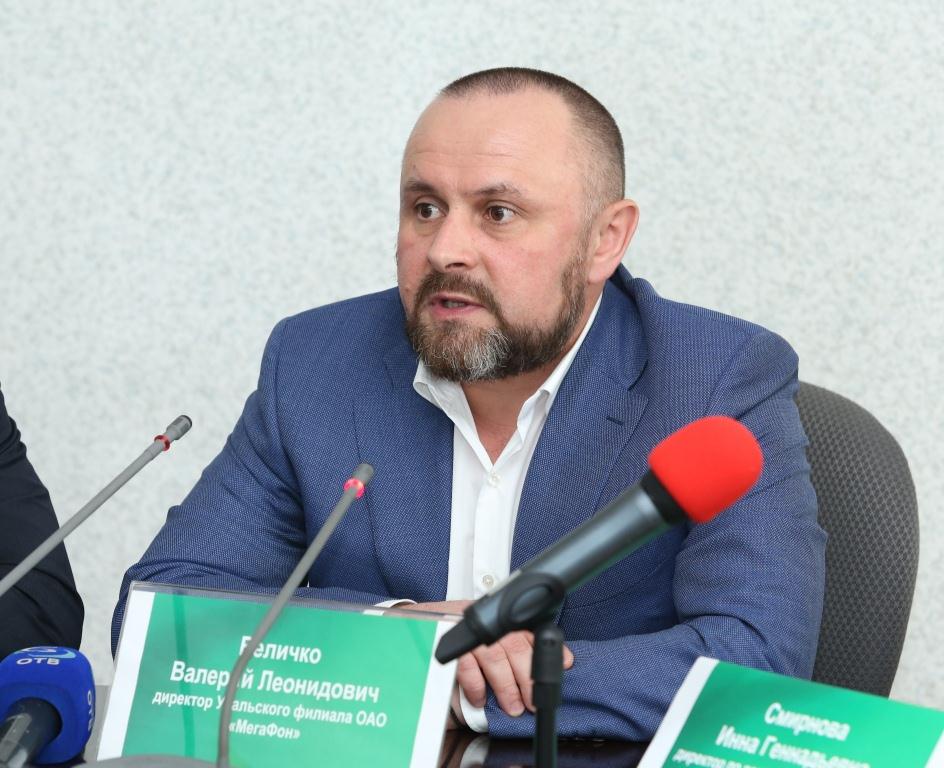 «МегаФон» на Урале подвел итоги работы в 2013 году