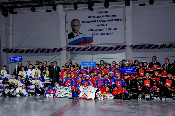 Открыт ледовый дворец в Краснокамске