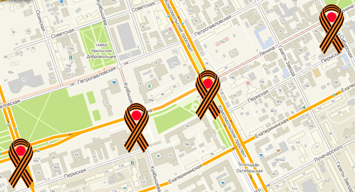 Более 90% россиян поддерживают акцию «Георгиевская ленточка»