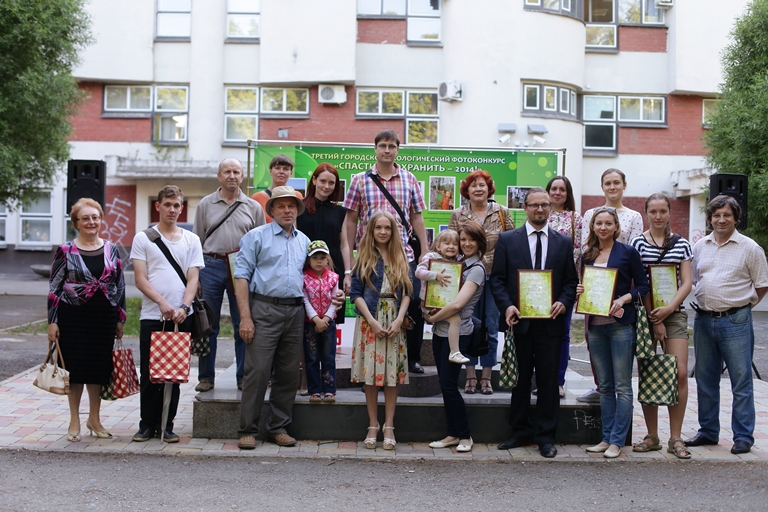 Награда за любовь к природе