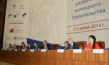 «Камская долина» приняла участие в работе II Всероссийского совещания по развитию жилищного строительства в Москве