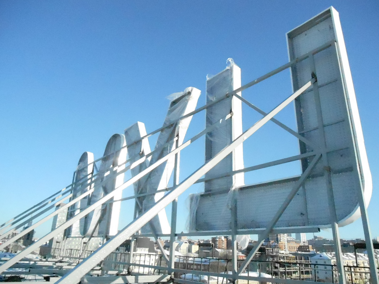 Над Пермью засветился «ЦУМ»