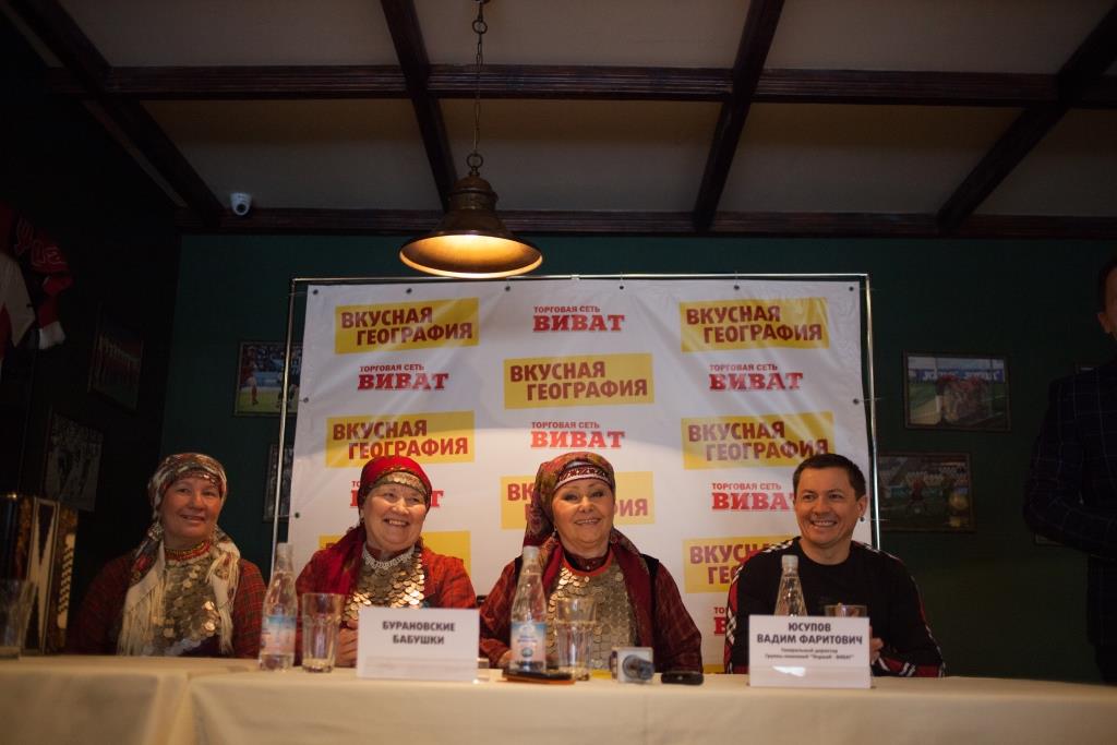 Бурановские бабушки открыли фестиваль «Вкусная география» в Перми