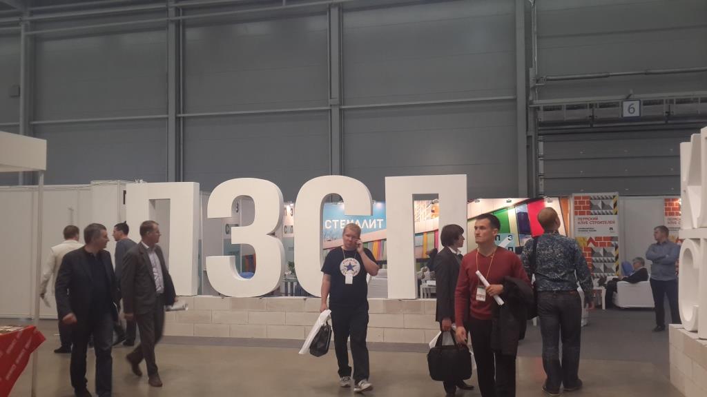 На ПЗСП состоялся семинар по зелёному строительству