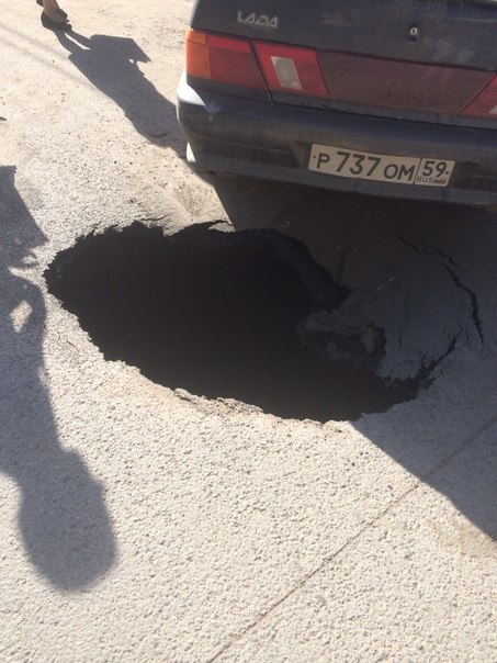 ​На проезжей части по ул. Екатерининской образовался внушительный провал