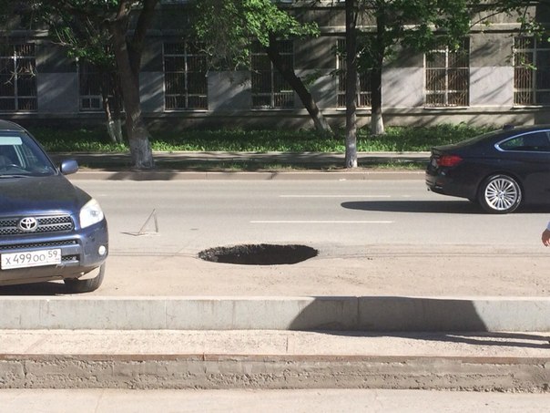 ​На проезжей части по ул. Екатерининской образовался внушительный провал
