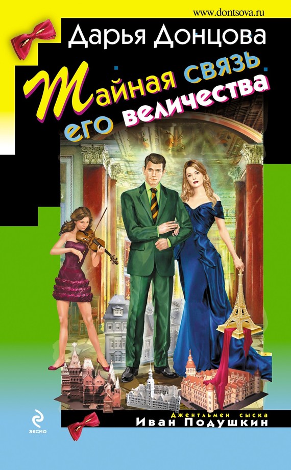 От Марининой до Маркеса: ТОП-15 книг, которые читают пермяки