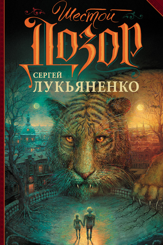 От Марининой до Маркеса: ТОП-15 книг, которые читают пермяки