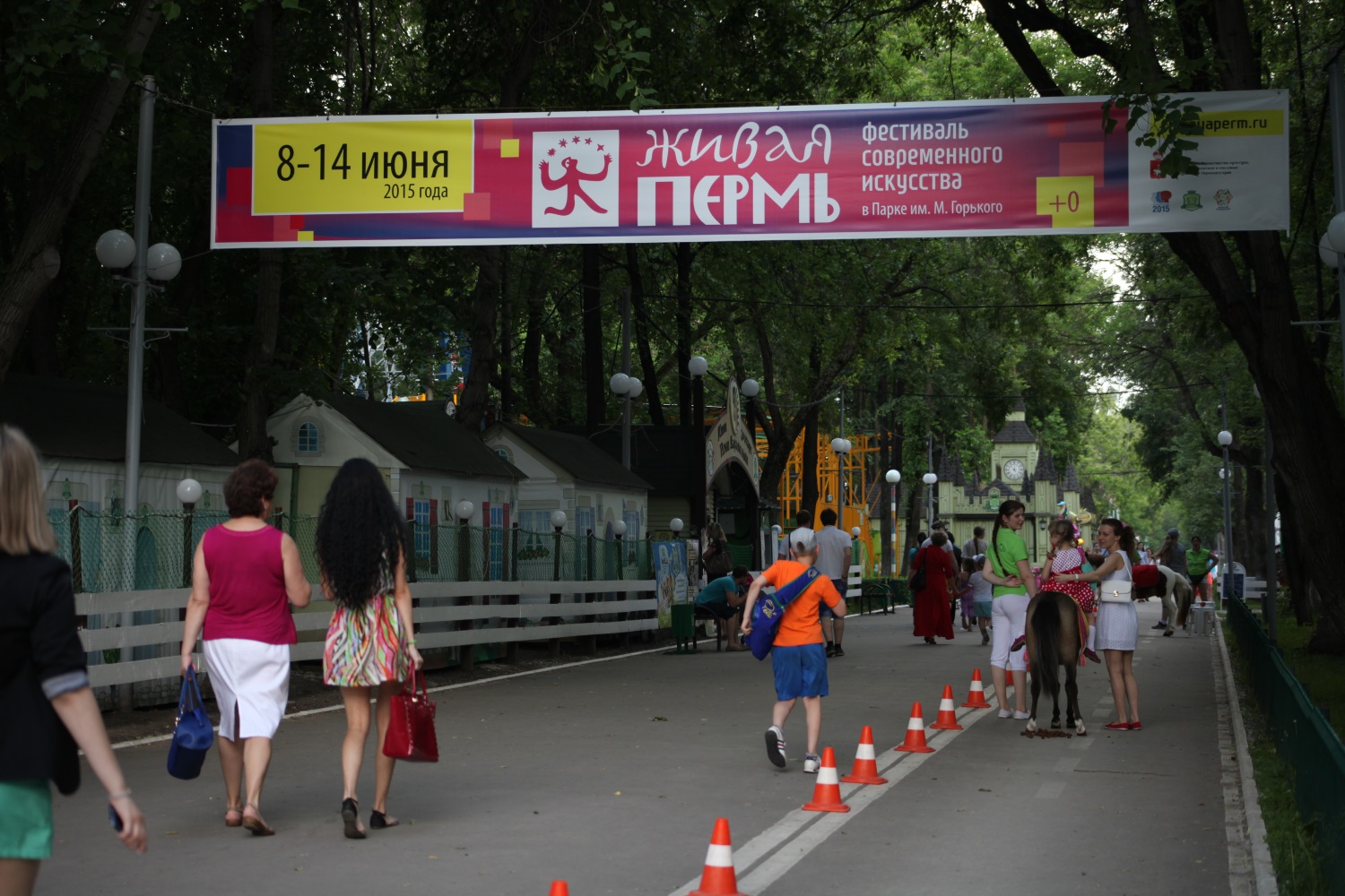 «Как же мы были наивны»