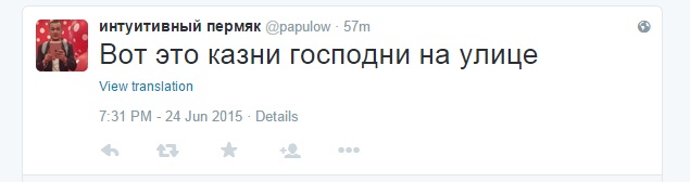Балкон оторвало. Природные катаклизмы обрушились на Пермь, повредив дома, автомобили и железнодорожные пути