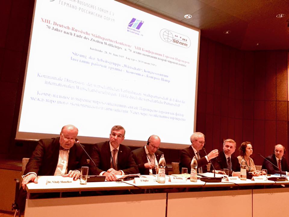 Пермь отметилась на конференции городов-побратимов в Германии