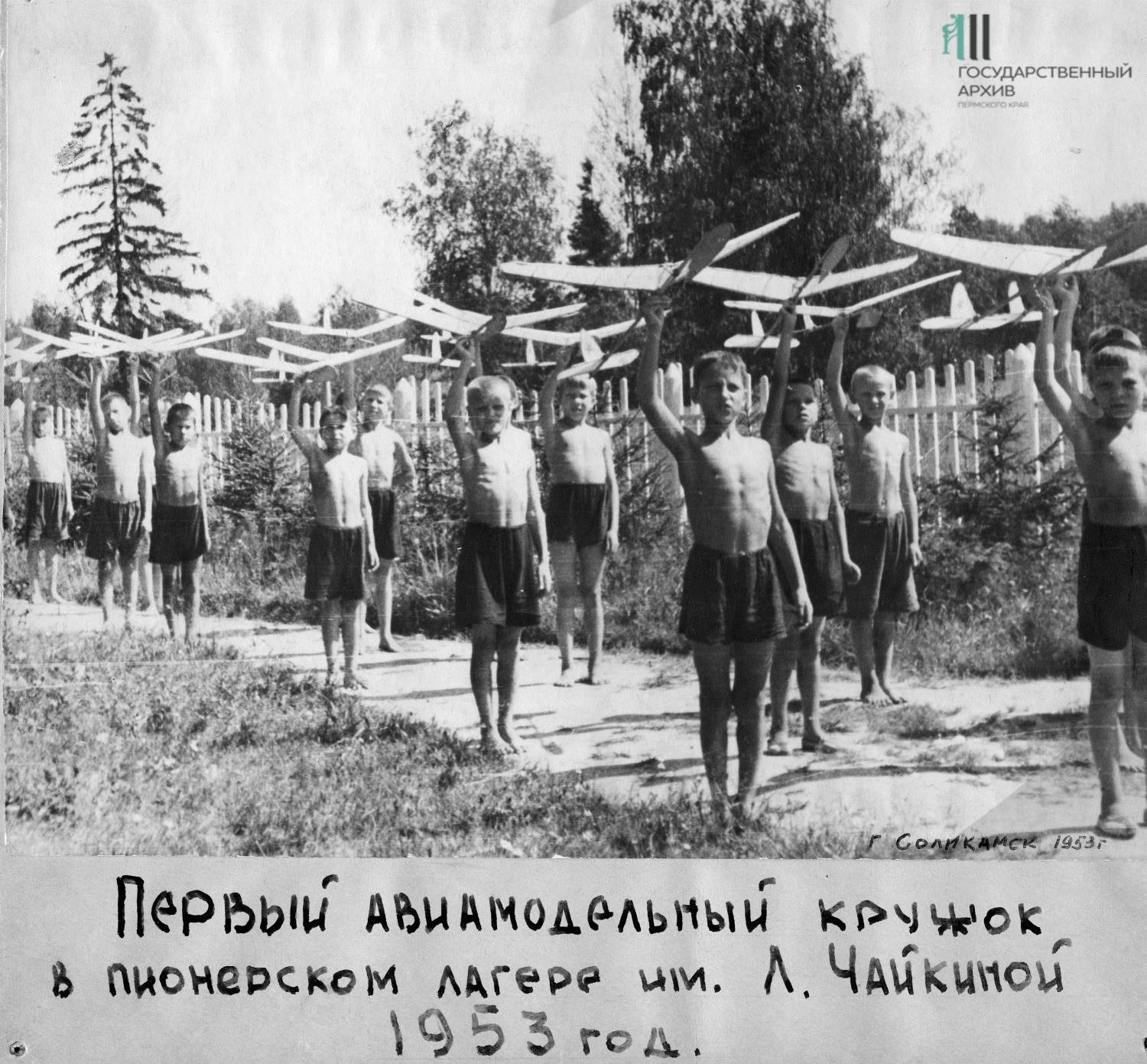 Взвейтесь кострами