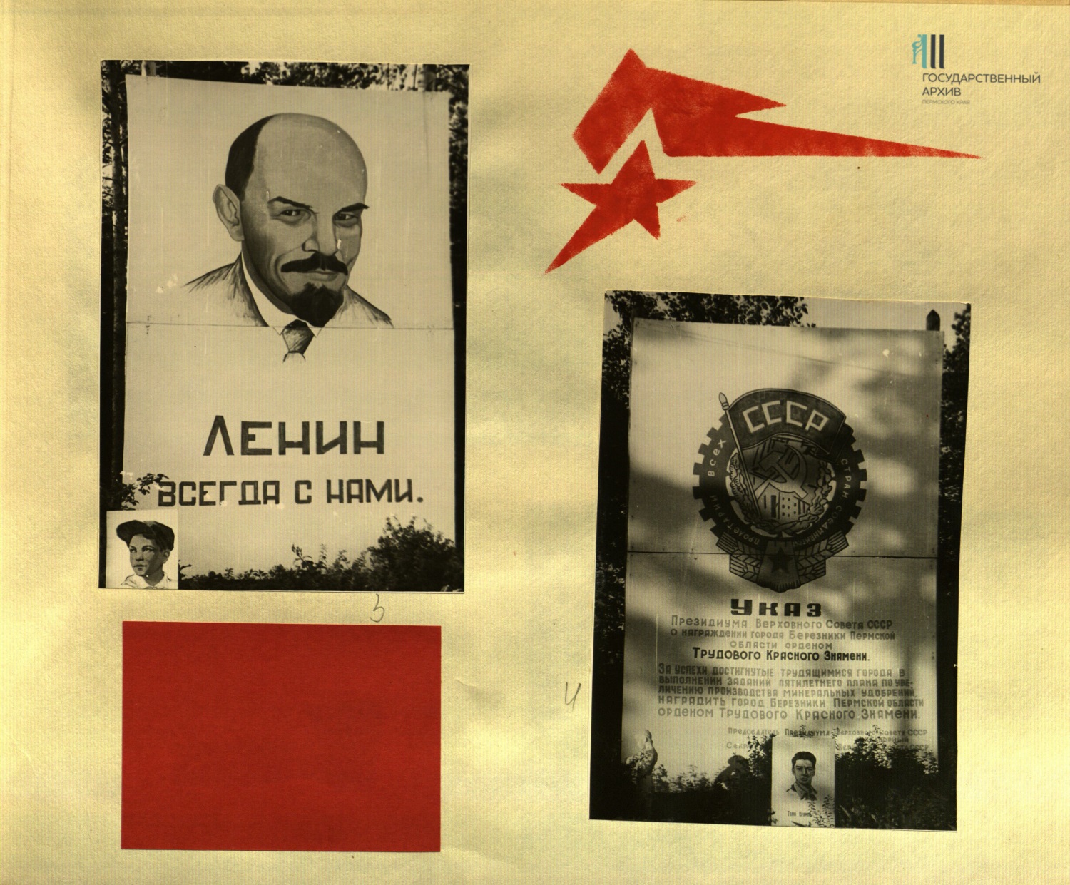 Взвейтесь кострами