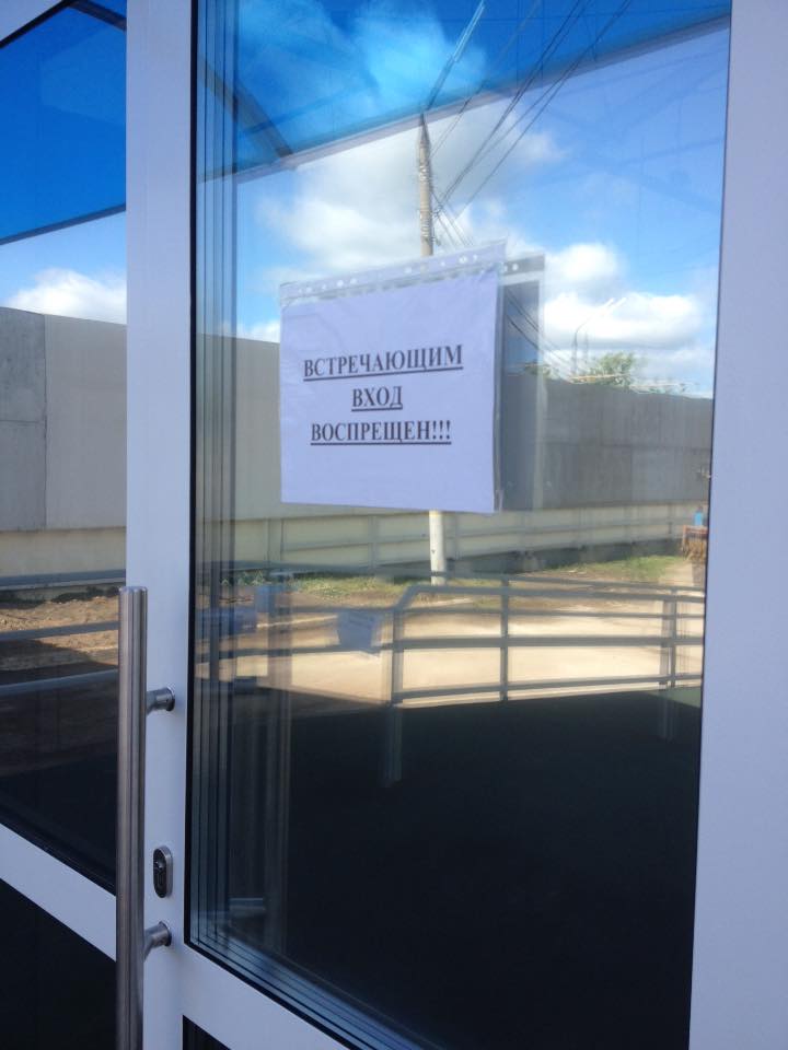 В пермском аэропорту открыли новый зал прилета