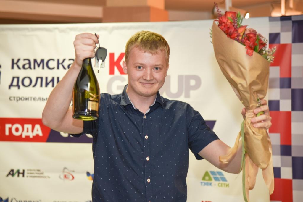 В Перми состоялся розыгрыш автомобиля среди новоселов