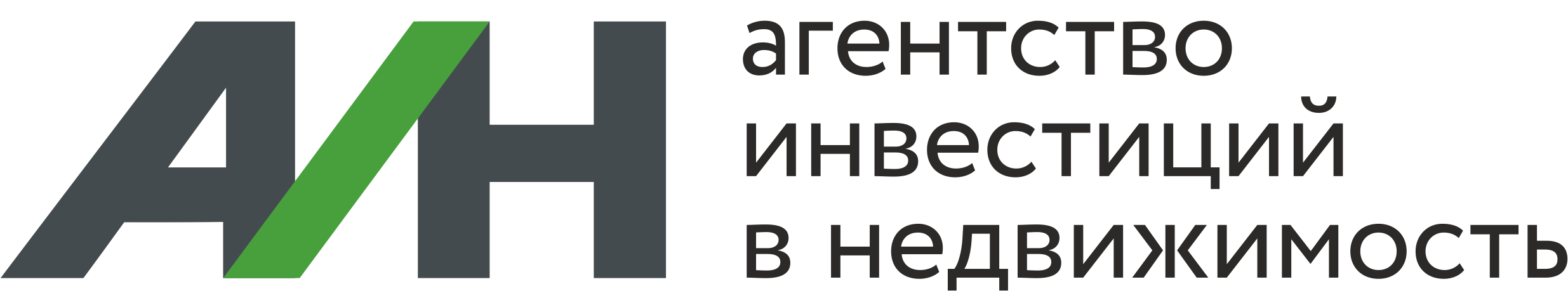 Строительный БУМ в «Камской долине»