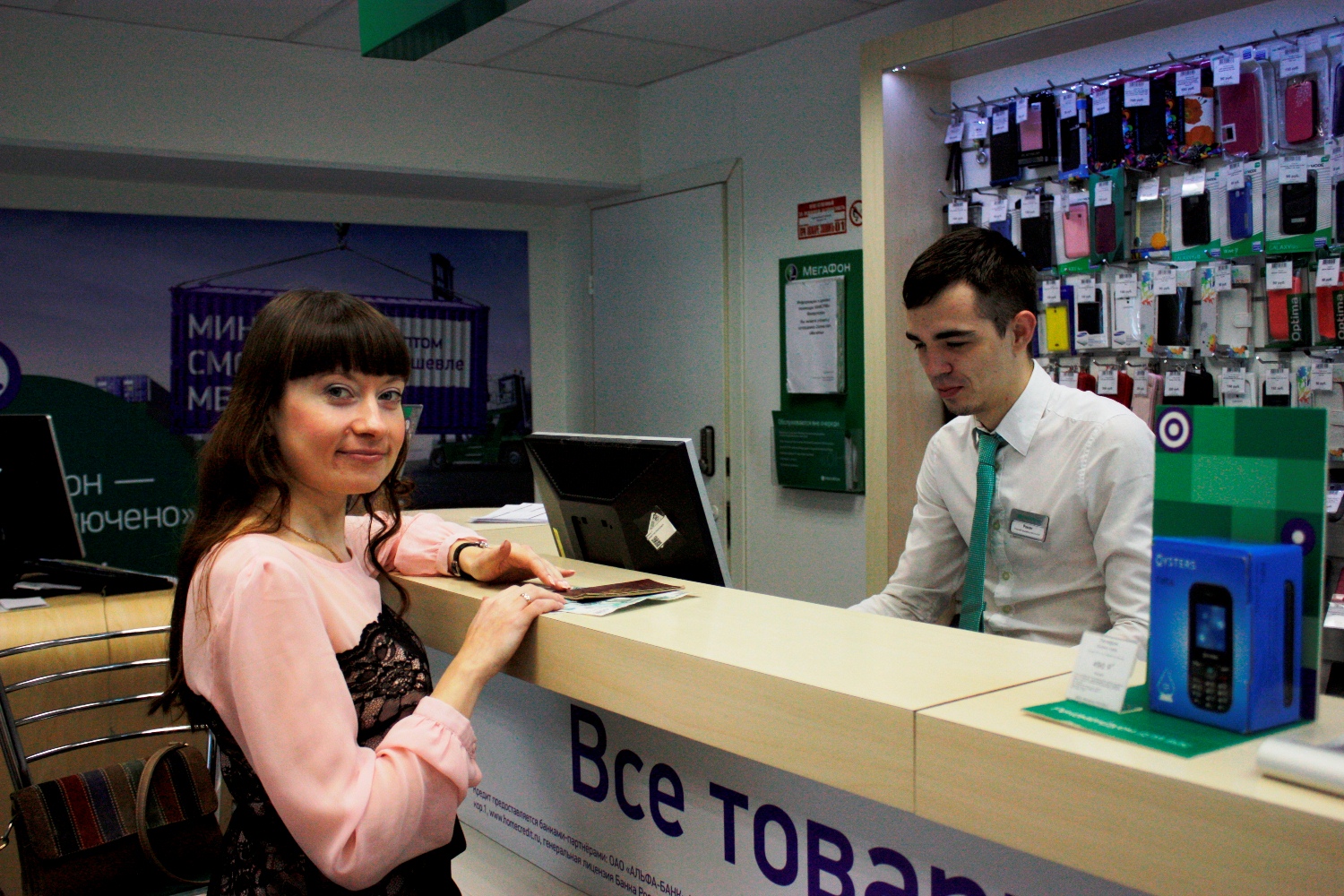 МегаФон и Western Union доставят перевод в любой уголок мира