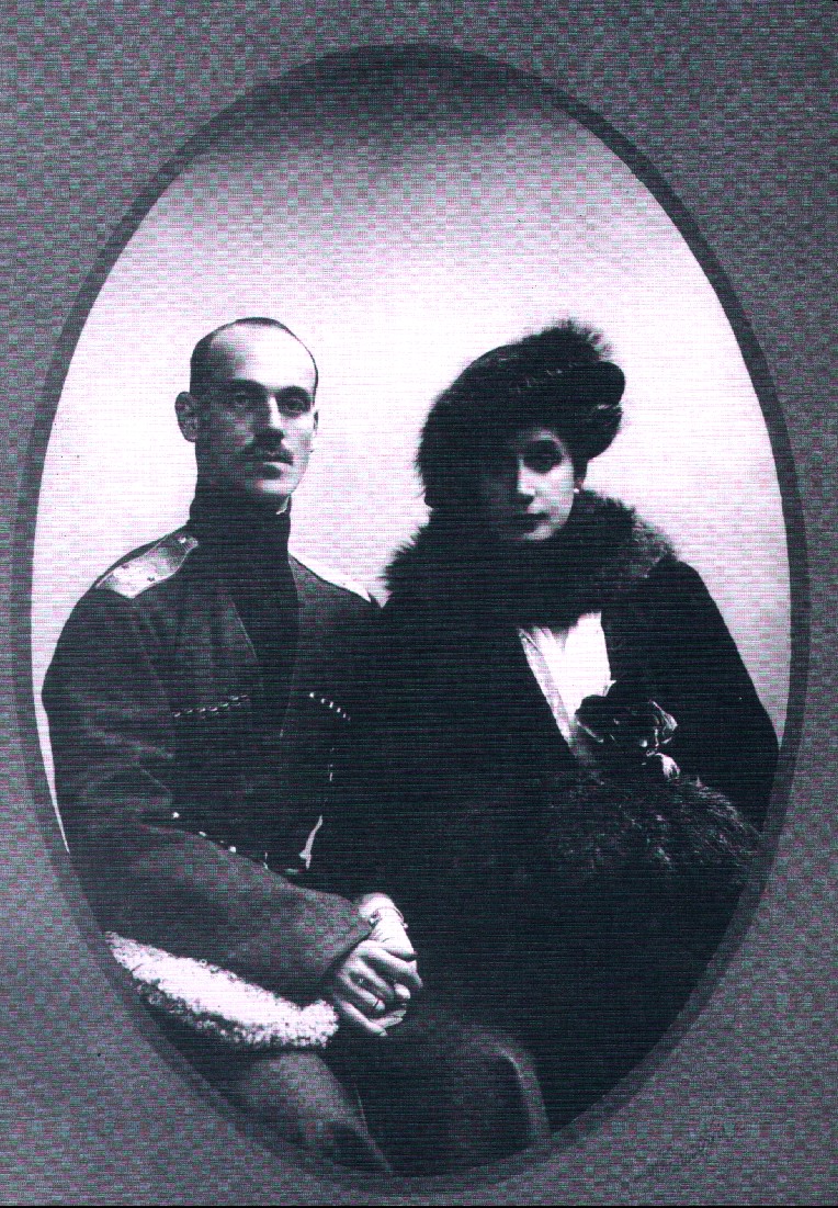 Царское дело