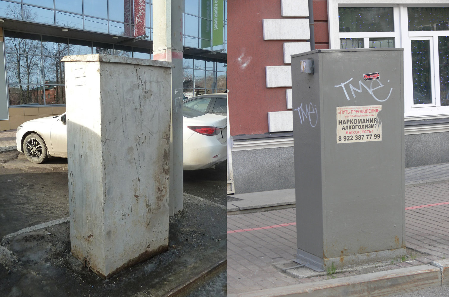 Начался сбор средств на восстановление пермских арт-объектов с портретами Татищева и Пастернака