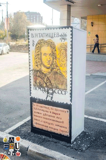 Начался сбор средств на восстановление пермских арт-объектов с портретами Татищева и Пастернака