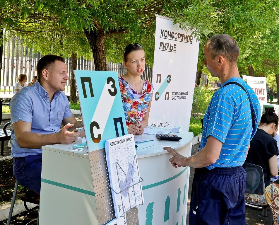 ПЗСП сближается с клиентами. В компании запущен ряд новых сервисов