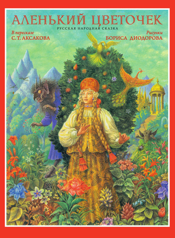 От Киплинга до мифов Греции: ТОП-10 книг для будущих первоклассников