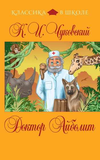 От Киплинга до мифов Греции: ТОП-10 книг для будущих первоклассников