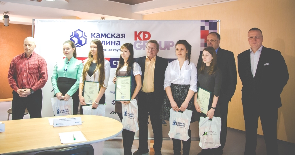 В Перми стартует IX конкурс среди студентов строительных специальностей на присуждении именной стипендии
