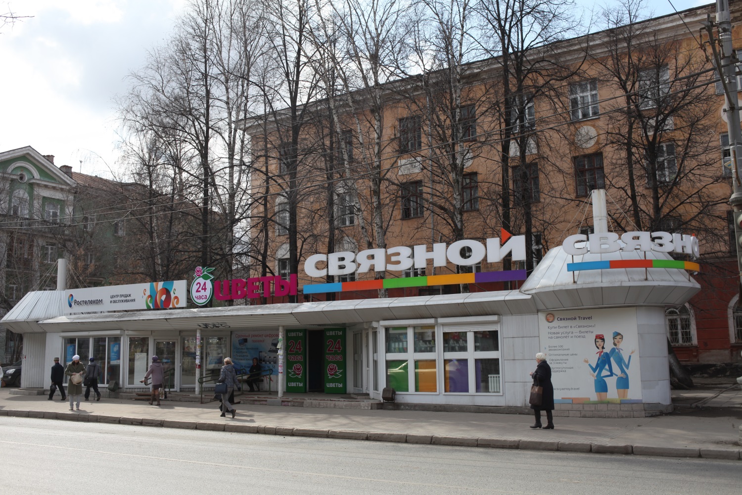 Капитальное разбирательство