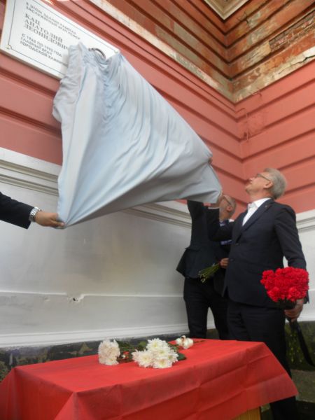 В Перми установили мемориальную доску в честь заслуженного врача РСФСР Анатолия Каца