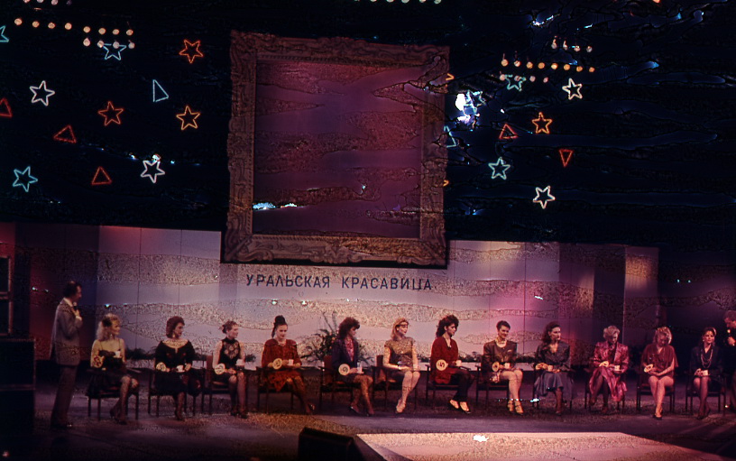 Красавицы лихой эпохи