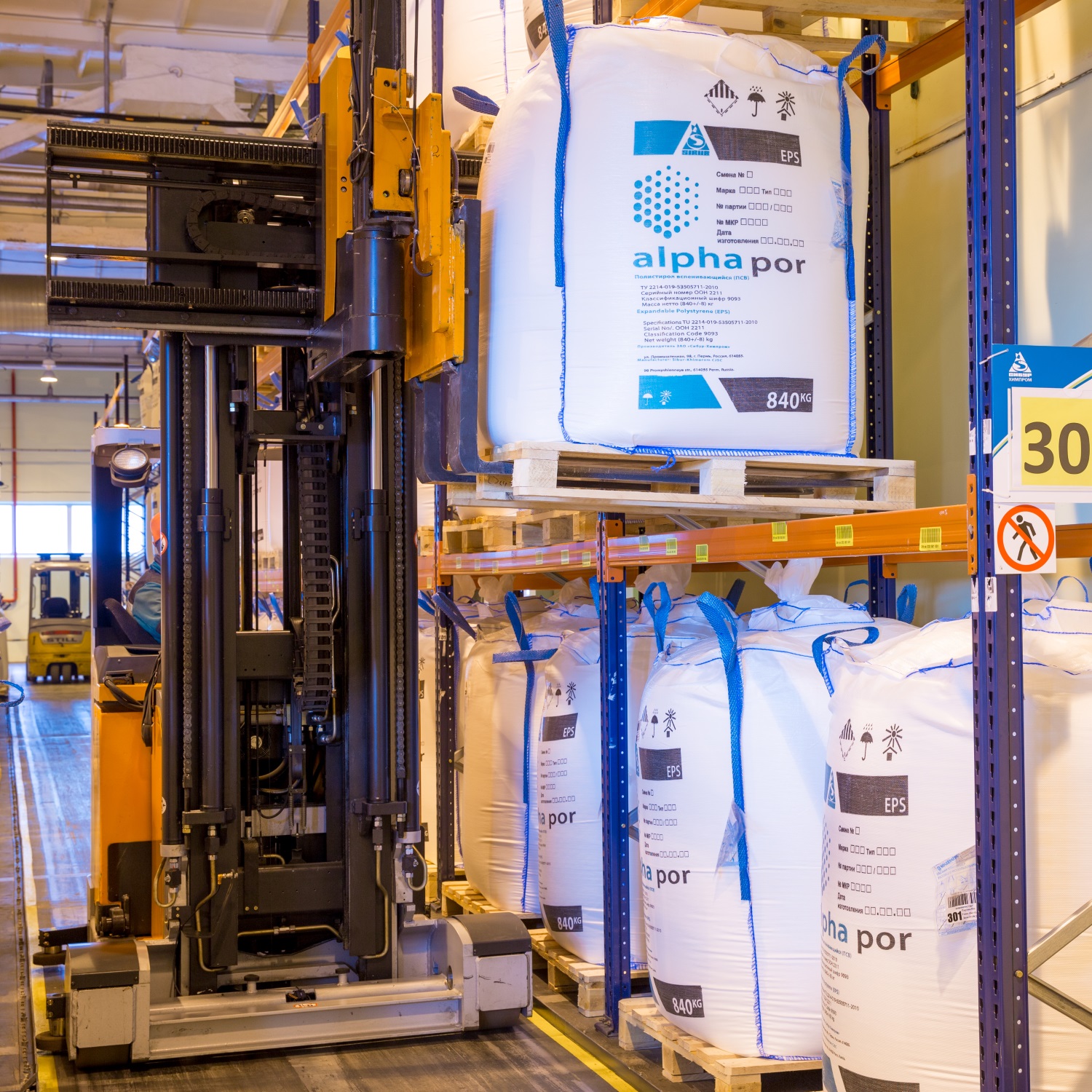 Константин Югов: «Мы хотим, чтобы людей с активной жизненной позицией становилось больше»