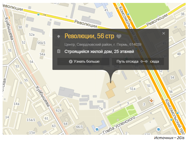 «КОРТРОС» получил разрешение на строительство первого блока домов в квартале №179