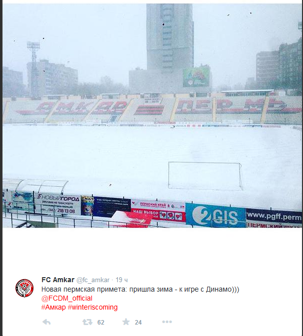 Стадион «Амкара» вновь замело снегом перед игрой с «Динамо»