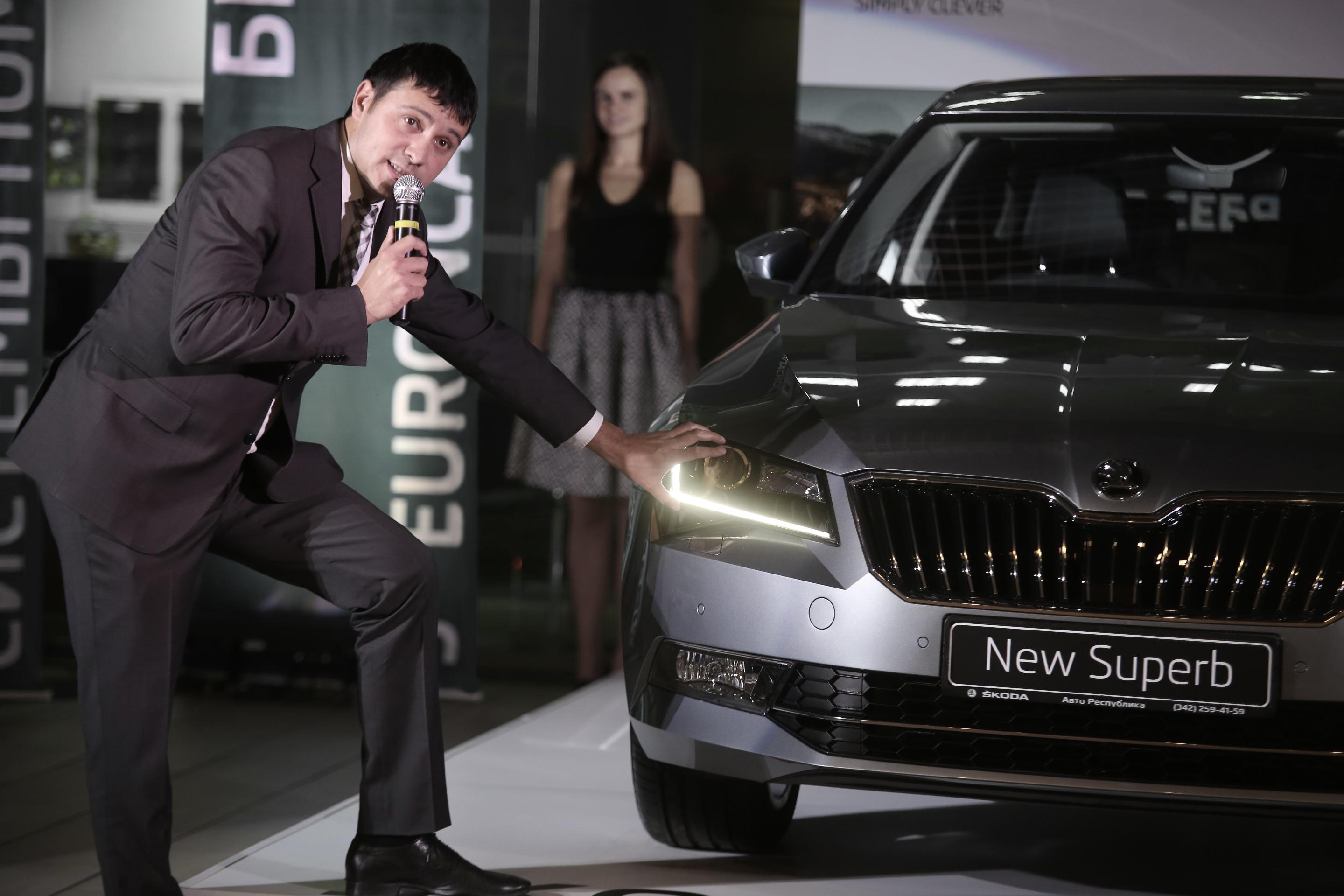 Премьера Нового ŠKODA Superb в Перми