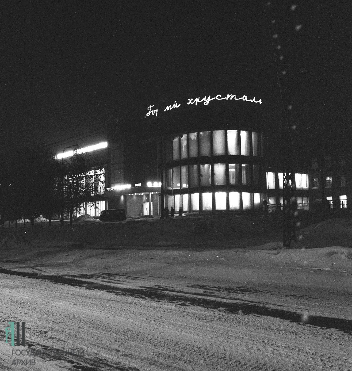 Знать свои места. Рестораны и магазины Перми 70-80-х годов